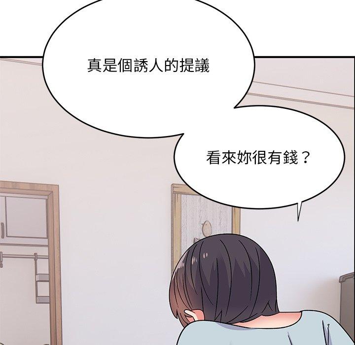 [韩国漫画] 顽皮女孩敏儿 剧情,巨乳大奶#[236P]-209