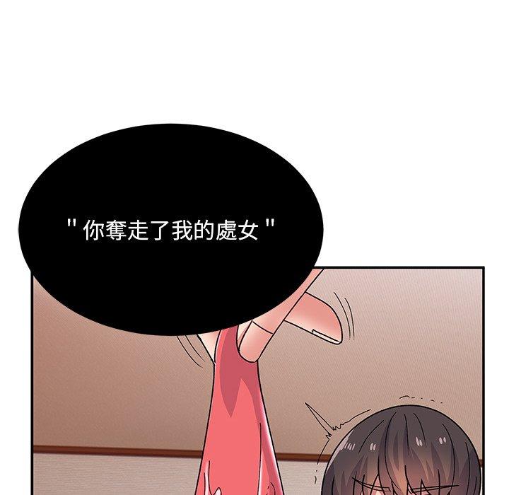 [韩国漫画] 顽皮女孩敏儿 剧情,巨乳大奶#[236P]-21
