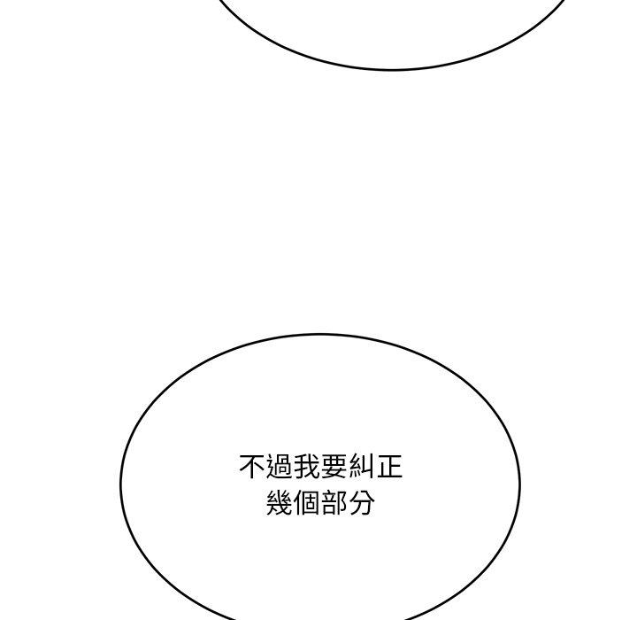 [韩国漫画] 顽皮女孩敏儿 剧情,巨乳大奶#[236P]-214