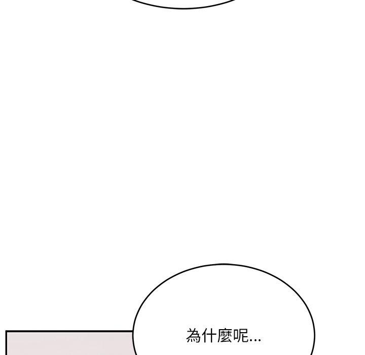 [韩国漫画] 顽皮女孩敏儿 剧情,巨乳大奶#[236P]-215