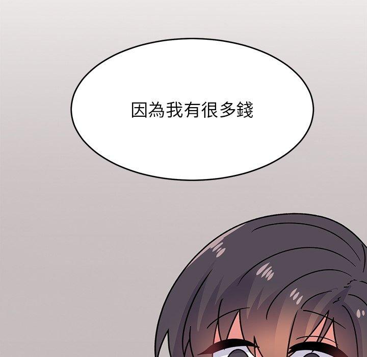 [韩国漫画] 顽皮女孩敏儿 剧情,巨乳大奶#[236P]-220