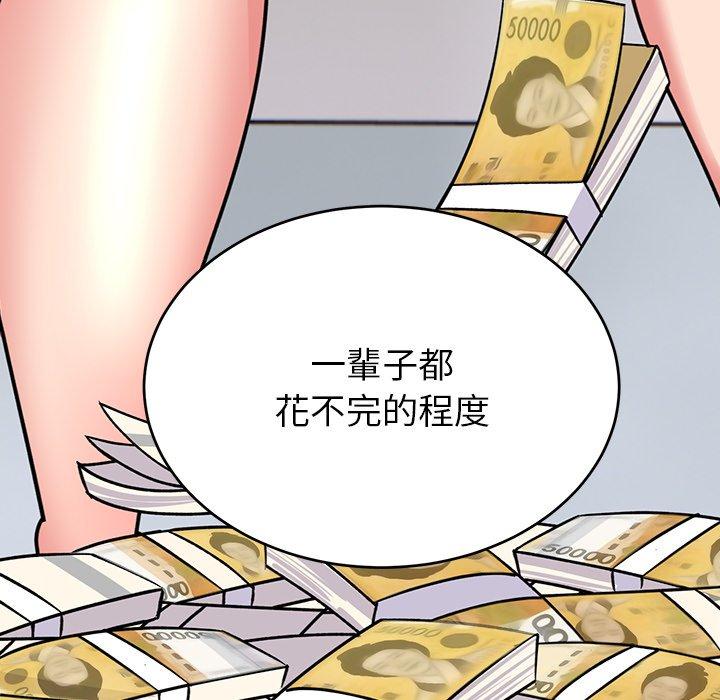 [韩国漫画] 顽皮女孩敏儿 剧情,巨乳大奶#[236P]-224