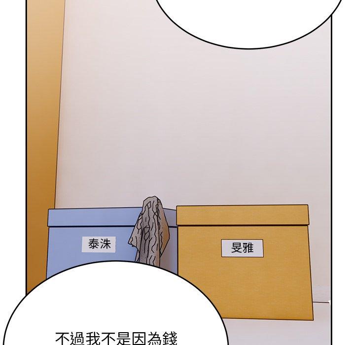[韩国漫画] 顽皮女孩敏儿 剧情,巨乳大奶#[236P]-226