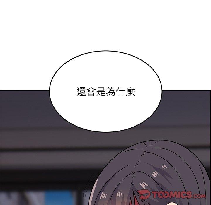 [韩国漫画] 顽皮女孩敏儿 剧情,巨乳大奶#[236P]-229