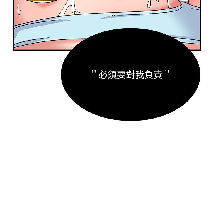 [韩国漫画] 顽皮女孩敏儿 剧情,巨乳大奶#[236P]-23