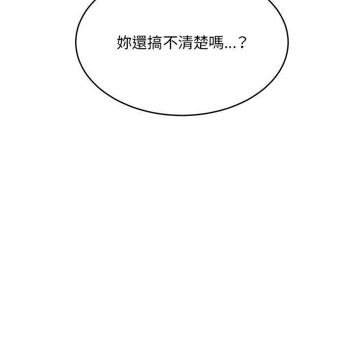 [韩国漫画] 顽皮女孩敏儿 剧情,巨乳大奶#[236P]-233