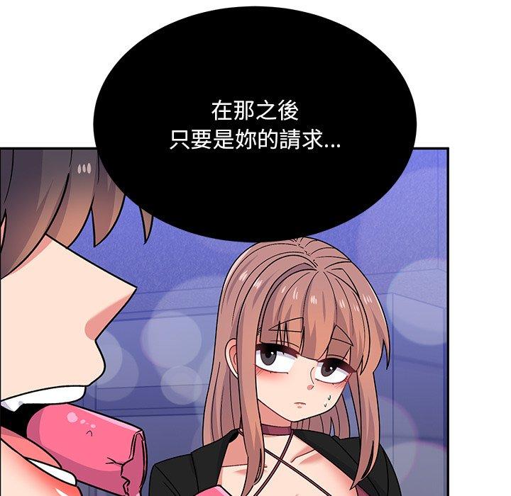 [韩国漫画] 顽皮女孩敏儿 剧情,巨乳大奶#[236P]-24