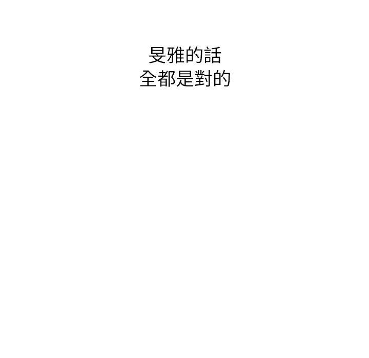 [韩国漫画] 顽皮女孩敏儿 剧情,巨乳大奶#[236P]-29