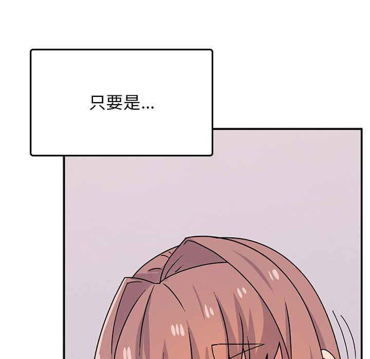 [韩国漫画] 顽皮女孩敏儿 剧情,巨乳大奶#[236P]-30