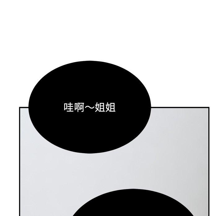 [韩国漫画] 顽皮女孩敏儿 剧情,巨乳大奶#[236P]-38
