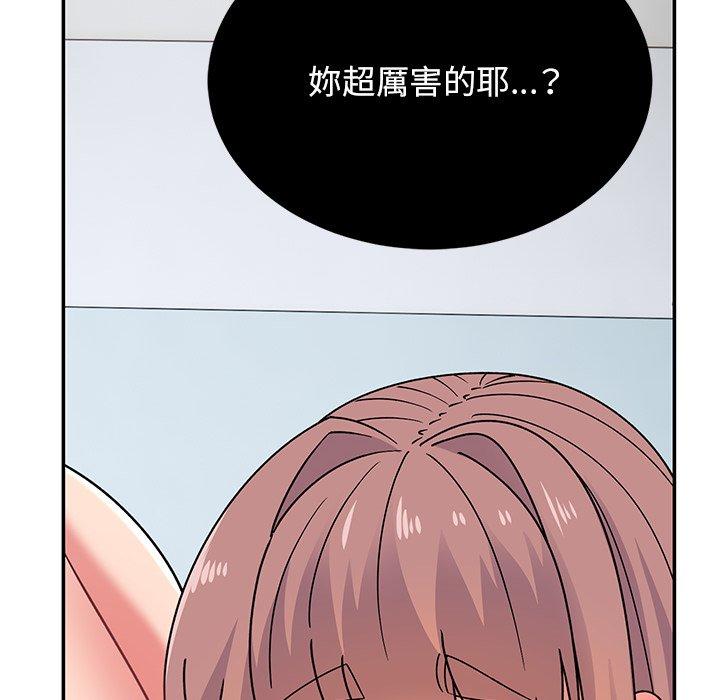 [韩国漫画] 顽皮女孩敏儿 剧情,巨乳大奶#[236P]-39