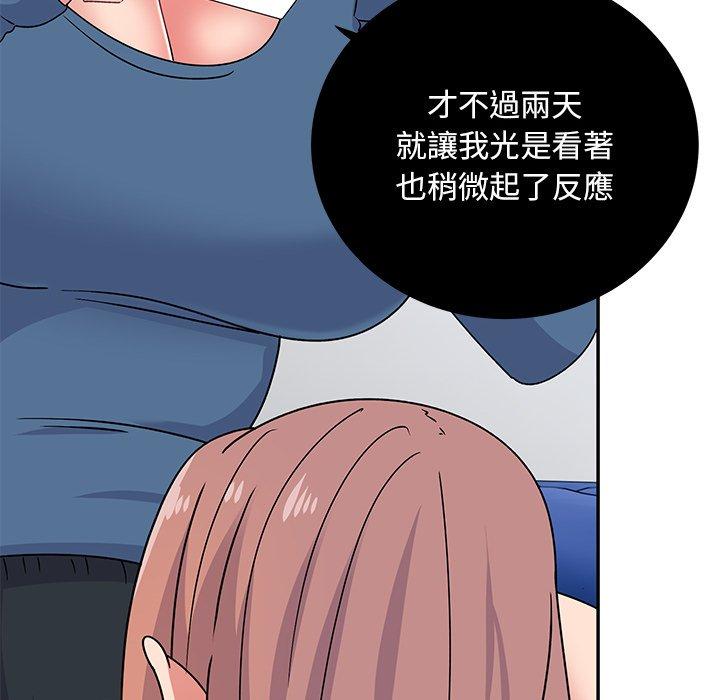 [韩国漫画] 顽皮女孩敏儿 剧情,巨乳大奶#[236P]-43
