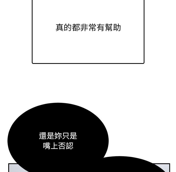 [韩国漫画] 顽皮女孩敏儿 剧情,巨乳大奶#[236P]-45