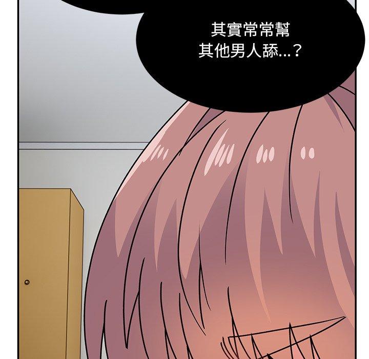 [韩国漫画] 顽皮女孩敏儿 剧情,巨乳大奶#[236P]-46