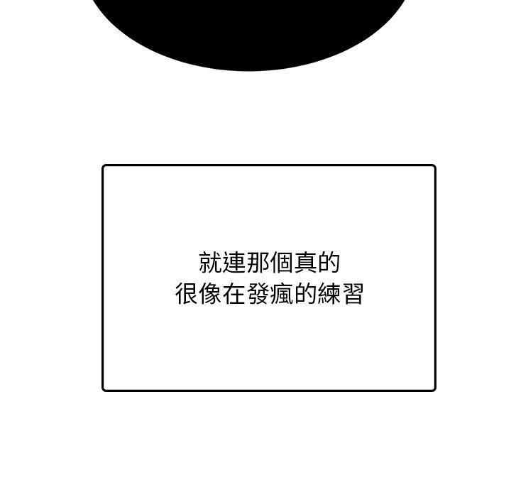 [韩国漫画] 顽皮女孩敏儿 剧情,巨乳大奶#[236P]-48