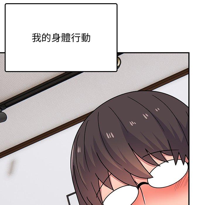[韩国漫画] 顽皮女孩敏儿 剧情,巨乳大奶#[236P]-53