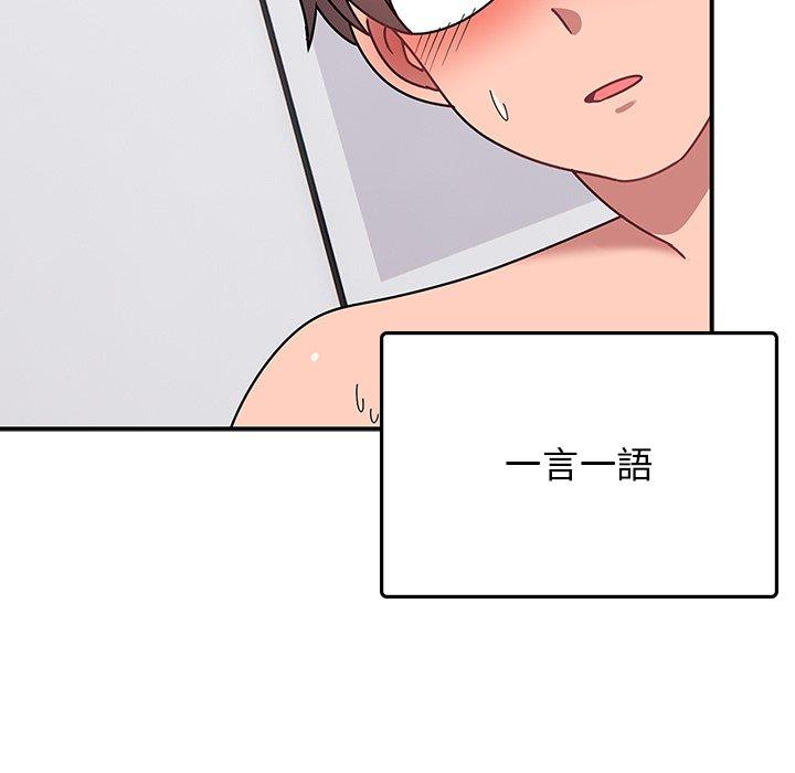 [韩国漫画] 顽皮女孩敏儿 剧情,巨乳大奶#[236P]-54