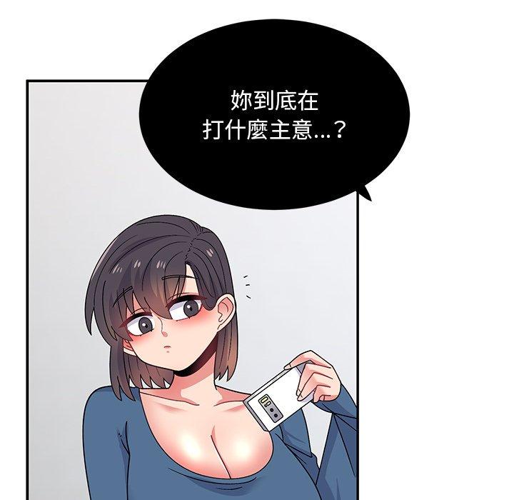 [韩国漫画] 顽皮女孩敏儿 剧情,巨乳大奶#[236P]-59