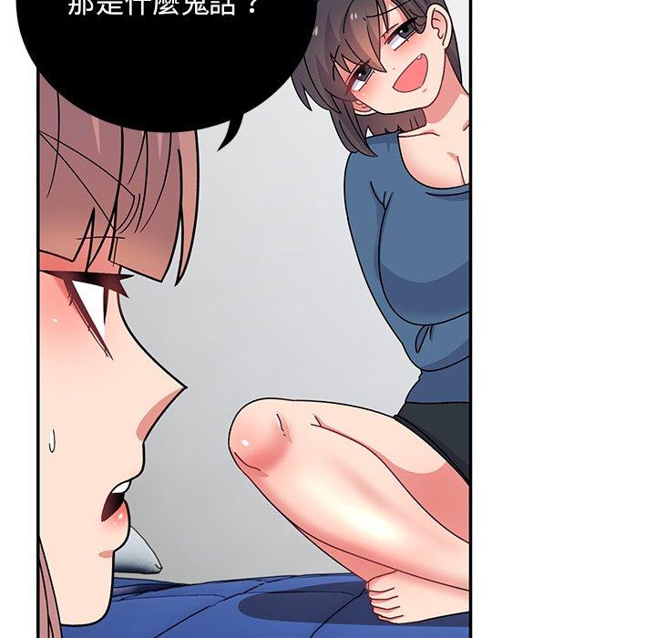 [韩国漫画] 顽皮女孩敏儿 剧情,巨乳大奶#[236P]-65