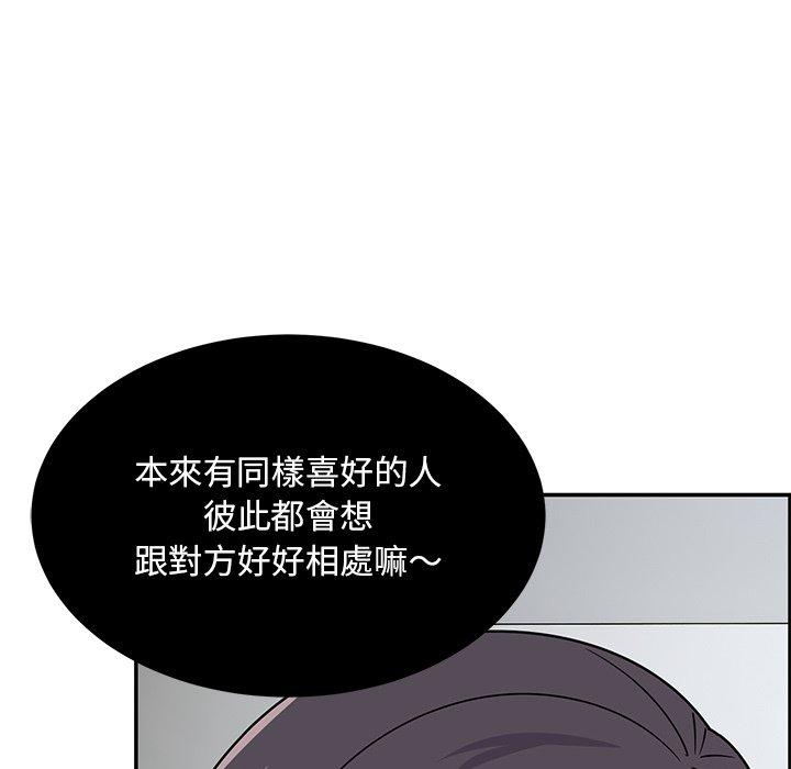 [韩国漫画] 顽皮女孩敏儿 剧情,巨乳大奶#[236P]-71