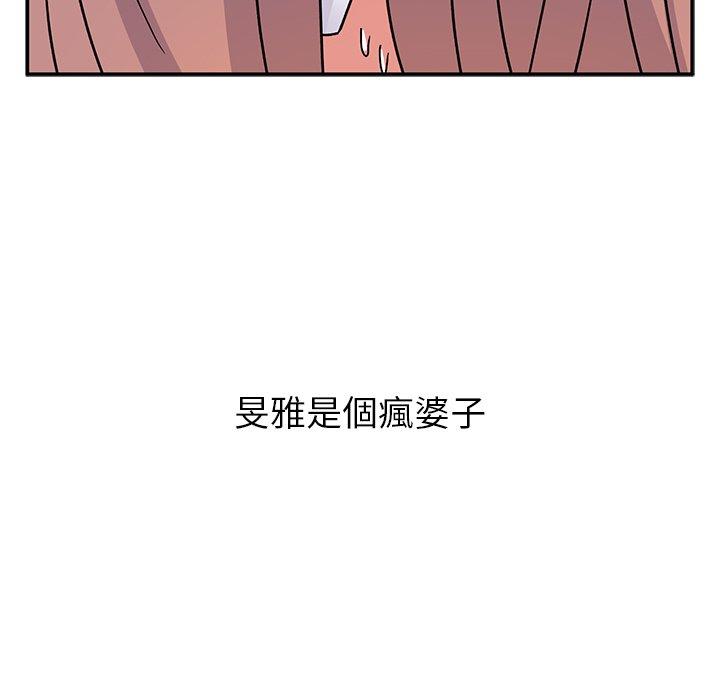 [韩国漫画] 顽皮女孩敏儿 剧情,巨乳大奶#[236P]-84