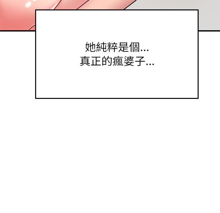 [韩国漫画] 顽皮女孩敏儿 剧情,巨乳大奶#[236P]-88