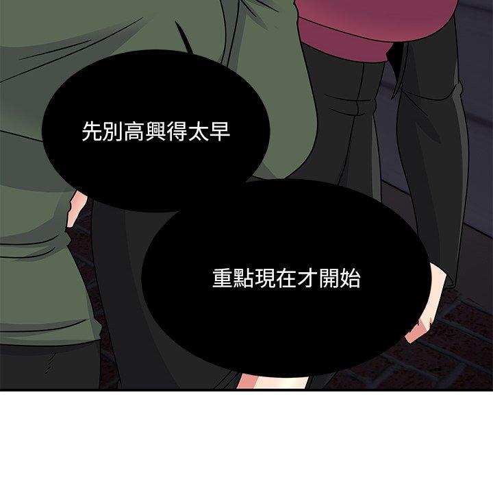 [韩国漫画] 顽皮女孩敏儿 剧情,巨乳大奶#[236P]-9