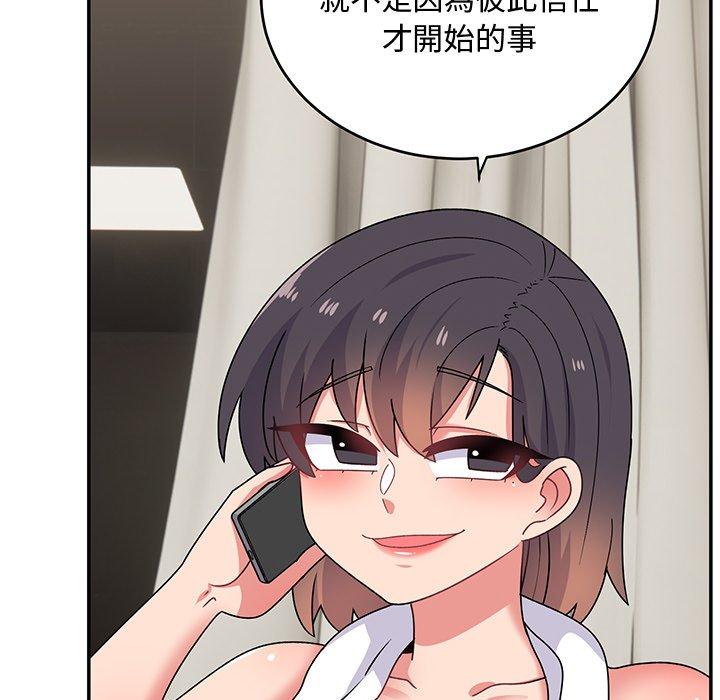 [韩国漫画] 顽皮女孩敏儿 剧情,巨乳大奶#[236P]-96