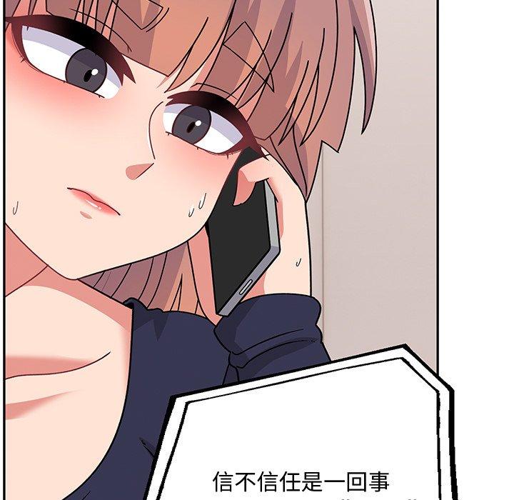 [韩国漫画] 顽皮女孩敏儿 剧情,巨乳大奶#[236P]-99