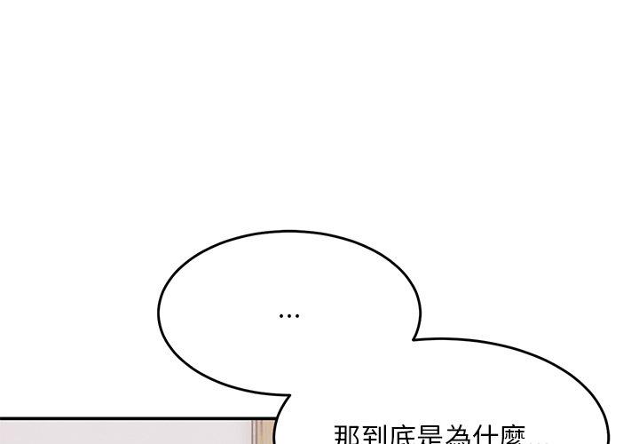[韩国漫画] 顽皮女孩敏儿 剧情,巨乳大奶#[198P]-1