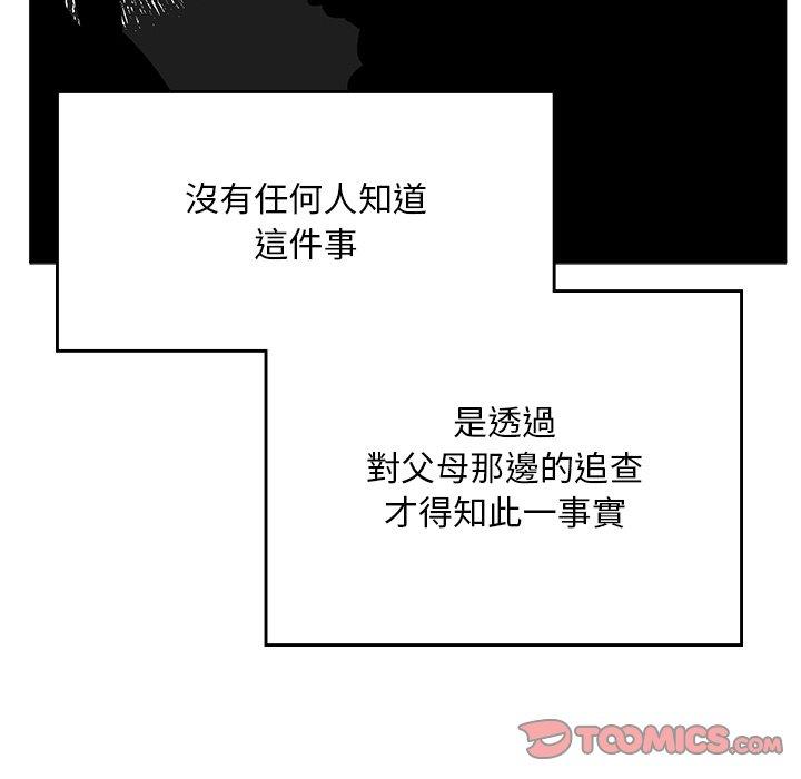 [韩国漫画] 顽皮女孩敏儿 剧情,巨乳大奶#[198P]-100