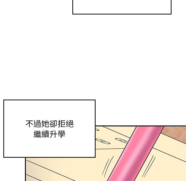 [韩国漫画] 顽皮女孩敏儿 剧情,巨乳大奶#[198P]-106