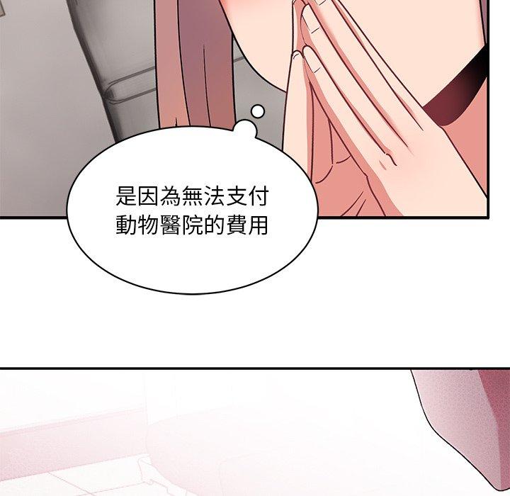 [韩国漫画] 顽皮女孩敏儿 剧情,巨乳大奶#[198P]-109