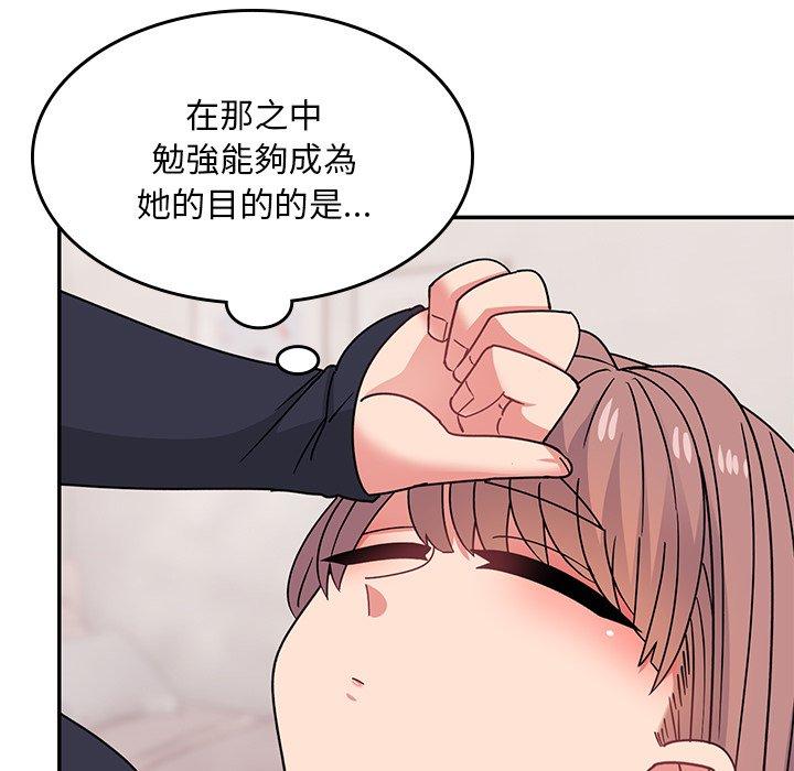 [韩国漫画] 顽皮女孩敏儿 剧情,巨乳大奶#[198P]-113