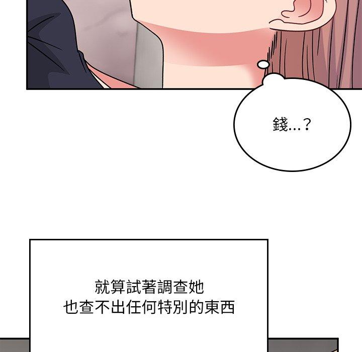 [韩国漫画] 顽皮女孩敏儿 剧情,巨乳大奶#[198P]-114