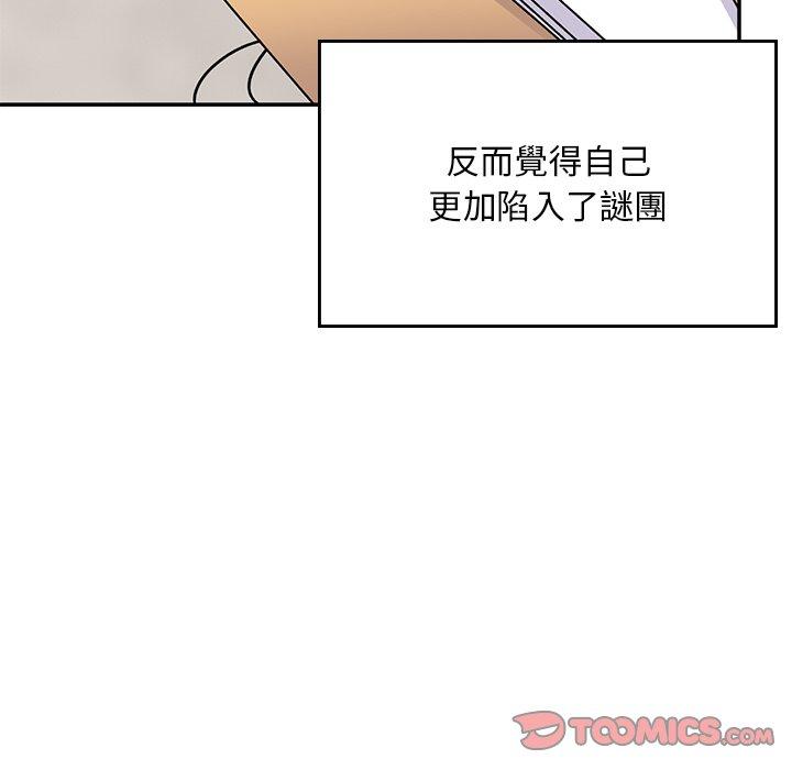 [韩国漫画] 顽皮女孩敏儿 剧情,巨乳大奶#[198P]-116