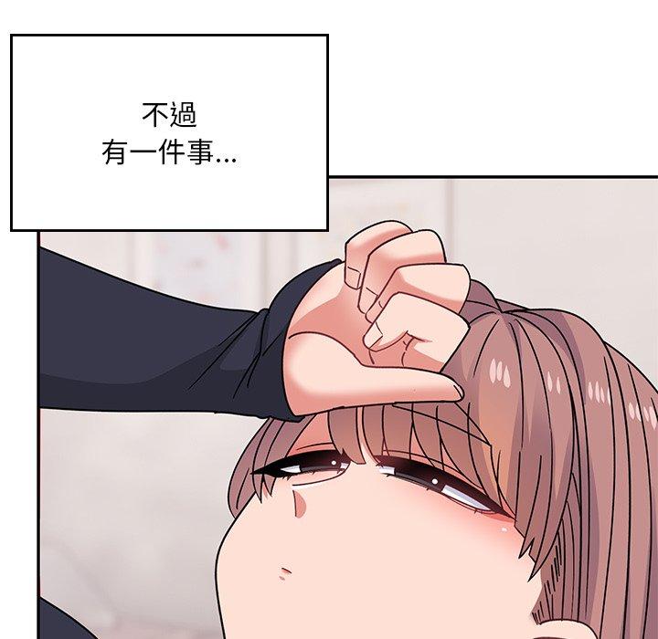 [韩国漫画] 顽皮女孩敏儿 剧情,巨乳大奶#[198P]-117