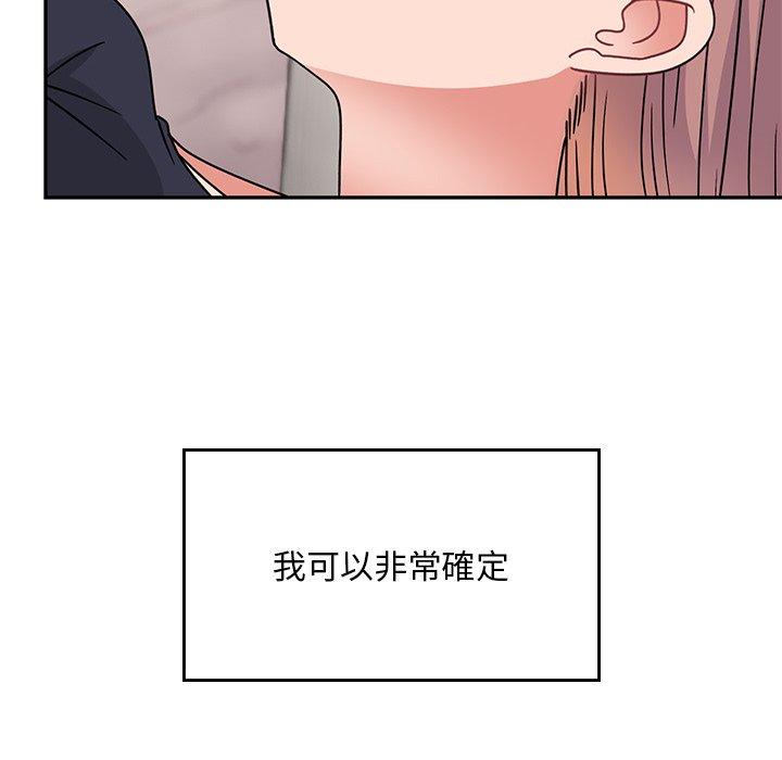 [韩国漫画] 顽皮女孩敏儿 剧情,巨乳大奶#[198P]-118