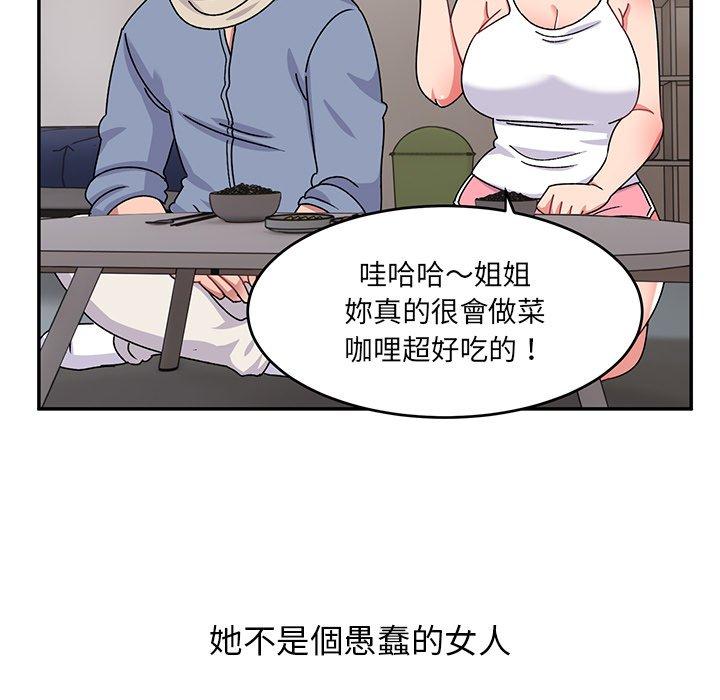 [韩国漫画] 顽皮女孩敏儿 剧情,巨乳大奶#[198P]-120