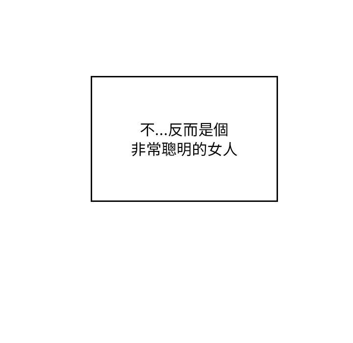 [韩国漫画] 顽皮女孩敏儿 剧情,巨乳大奶#[198P]-121