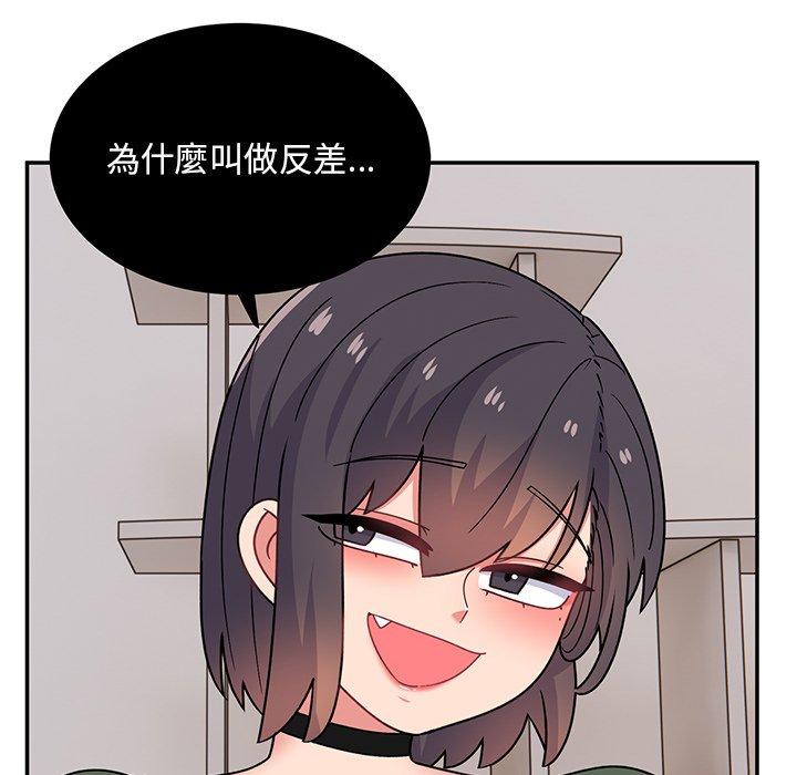[韩国漫画] 顽皮女孩敏儿 剧情,巨乳大奶#[198P]-122