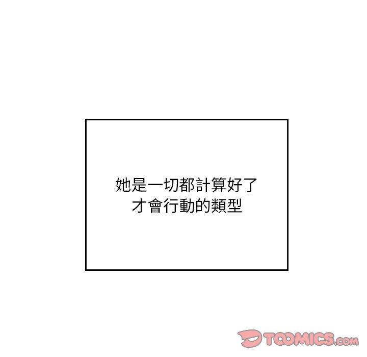 [韩国漫画] 顽皮女孩敏儿 剧情,巨乳大奶#[198P]-124