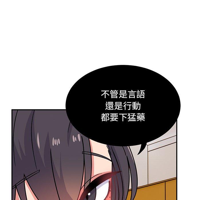 [韩国漫画] 顽皮女孩敏儿 剧情,巨乳大奶#[198P]-125