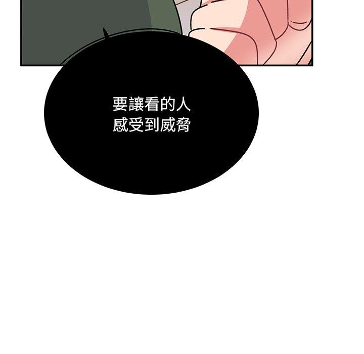 [韩国漫画] 顽皮女孩敏儿 剧情,巨乳大奶#[198P]-127