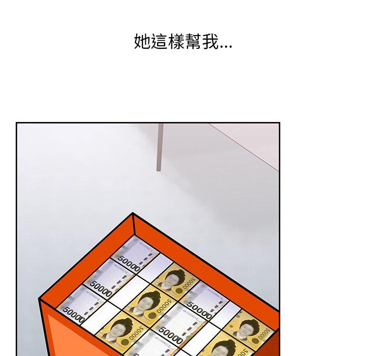 [韩国漫画] 顽皮女孩敏儿 剧情,巨乳大奶#[198P]-128