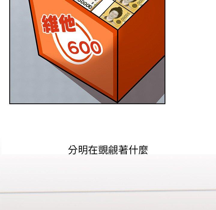 [韩国漫画] 顽皮女孩敏儿 剧情,巨乳大奶#[198P]-129
