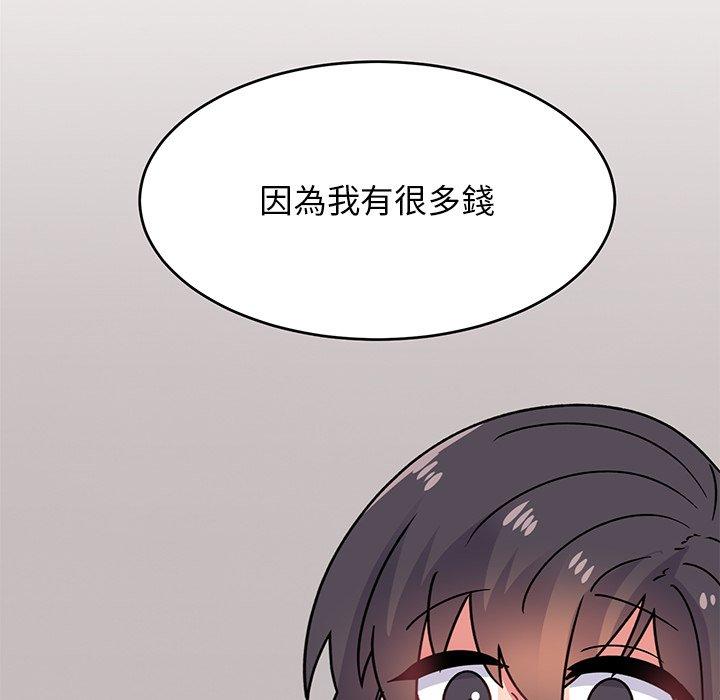 [韩国漫画] 顽皮女孩敏儿 剧情,巨乳大奶#[198P]-130