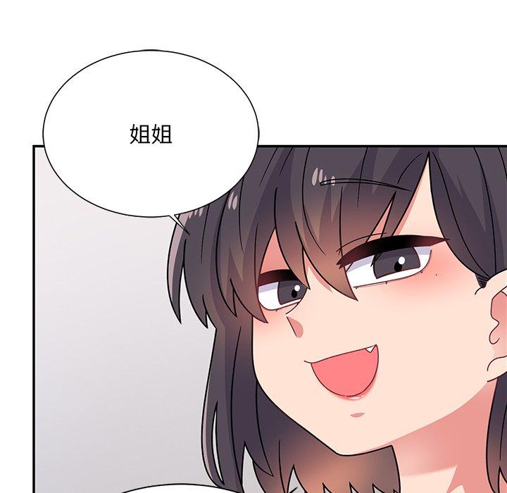 [韩国漫画] 顽皮女孩敏儿 剧情,巨乳大奶#[198P]-138