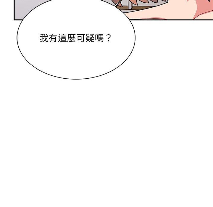 [韩国漫画] 顽皮女孩敏儿 剧情,巨乳大奶#[198P]-139