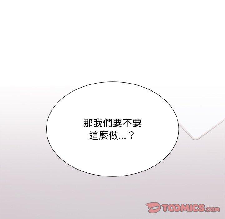 [韩国漫画] 顽皮女孩敏儿 剧情,巨乳大奶#[198P]-140